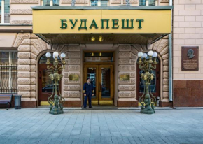 Budapest Hotel, Moscow, Moscow